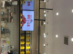 门面-果呀呀(乐和城店)