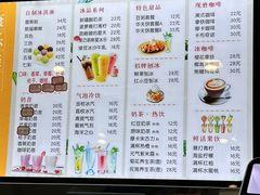 -康乐(滨江道店)