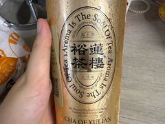 -裕莲茶楼(南京江北虹悦城店)