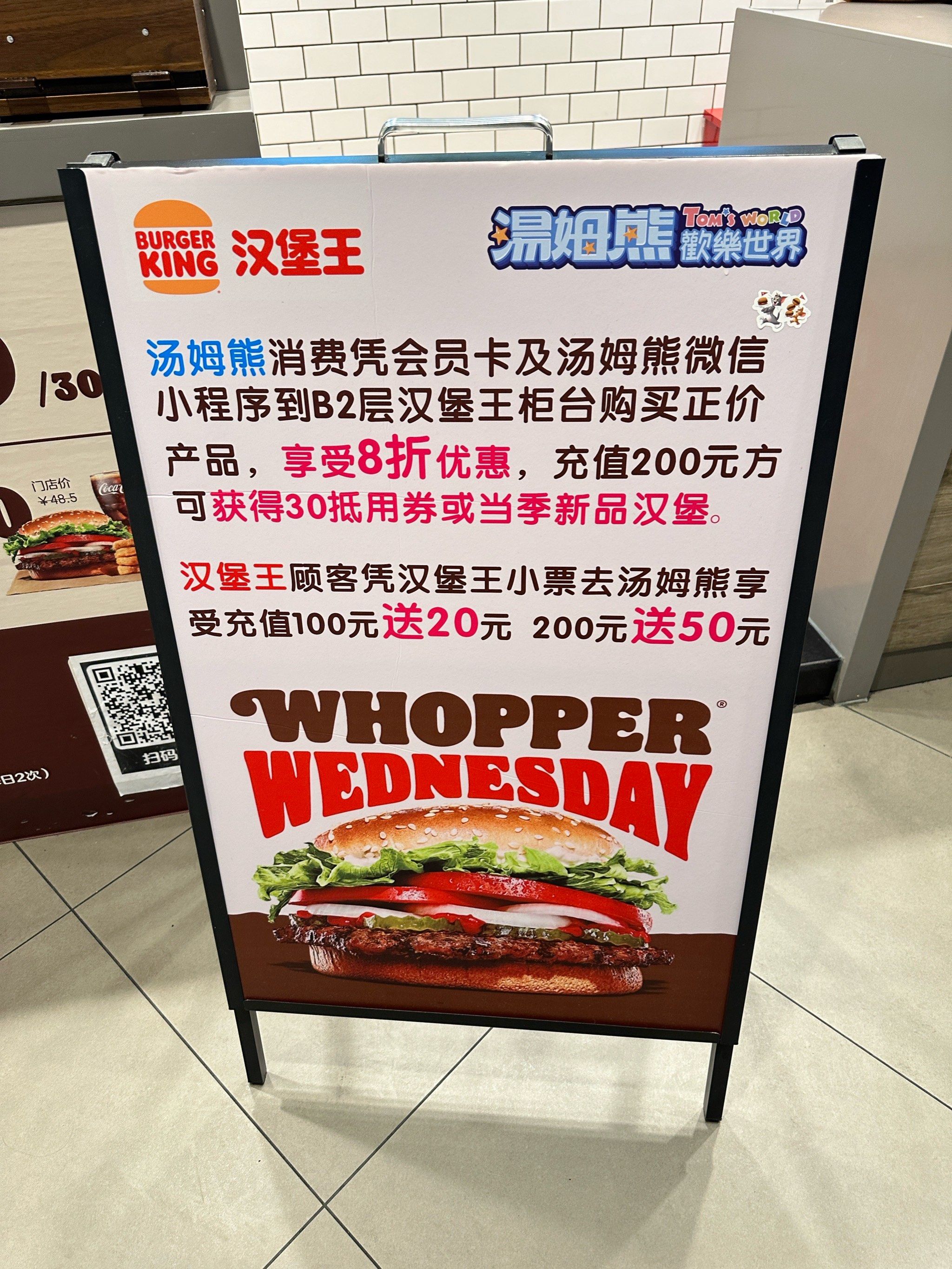 工作日简简单单一顿午餐,汉堡带来能量,冰淇淋甜品带来多巴胺[笑脸]