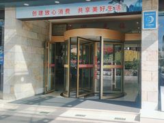 -老山东·山东菜(鲁菜名店)