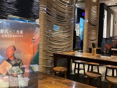 大堂-都氏二当家(九方店)