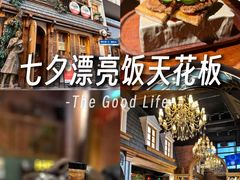 -格鲁·秀色Georgia’s Feast