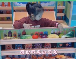 -嗨贝天地(济南万象城店)