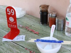 -海平馄饨(逍遥二路店)