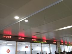 -首都医科大学附属北京潞河医院