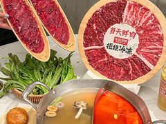 -左庭右院鲜牛肉火锅(苏州中心店)