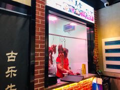 -古乐牛香·鲜牛肉牛杂火锅(五一中路店)