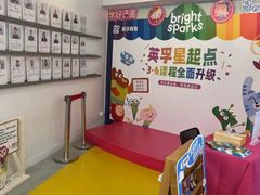 -英孚教育青少儿(福田区委中心)