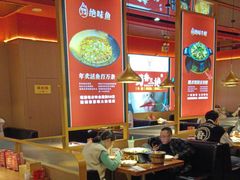 大堂-蜀香三绝·牛蛙·烤鱼·天府炒鸡(安丘泰华店)