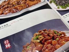 -同发号饭庄(复兴路店)