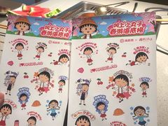 -海底捞火锅(北京路店)