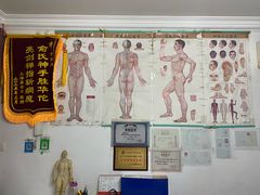 -盲人专业推拿按摩