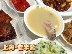 -老半斋(福州路店)