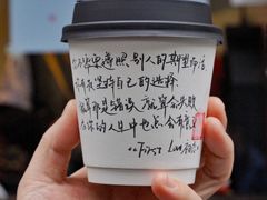 -Moses写字咖啡