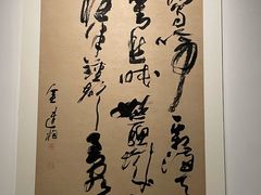 -上海宝龙美术馆