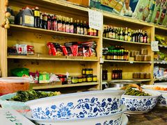 -赵府街副食店