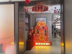 -海底捞火锅(高科广场店)