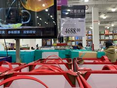 -山姆会员商店(邻瑞广场店)