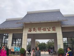 -临高角