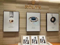 -亨得利钟表商店