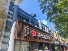 -杨记海鲜楼(三门黑金冠店)