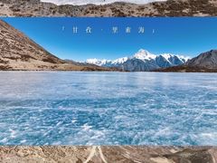 -贡嘎雪山