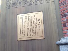 门面-德大西餐社(云南南路店)