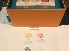 -星巴克(北京中化大厦店)