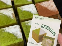 -富贵面包公司(运河店)