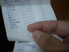 -沃尔玛超市(武侯店)