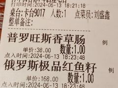 -马迭尔德式西餐精酿啤酒屋(中央大街店)