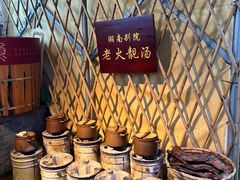 -湖南别院·美学庭院餐厅(惠阳店)