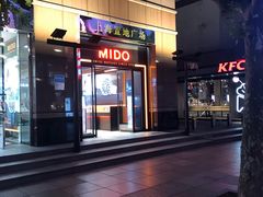 -上海置地广场(南京东路店)