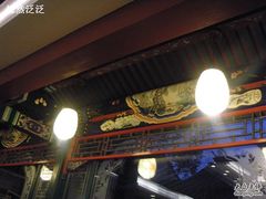 -东来顺饭庄(王府井步行街店)