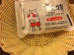 -左陕右甘(亚运村店)