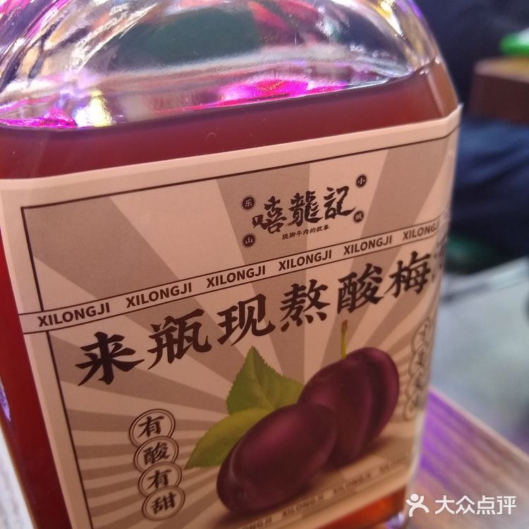 美美哒