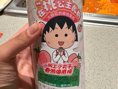 -海底捞火锅(泰安爱琴海店)