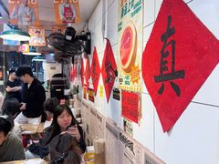 -柳州肥姨妈大骨螺蛳粉(东靖路店)