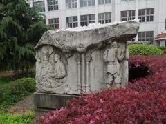 景点-湖南省立第一师范学校旧址