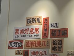 -宵夜侠·自选衡阳烧烤大排档(新塘白江店)