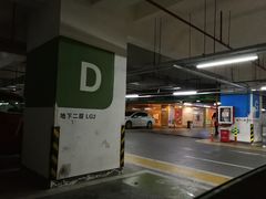 -万象城-停车场