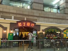 -拉丁餐厅·巴西烤肉自助(正佳广场店)