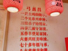 -弓虽昌焖烧鸡(大竹林店)
