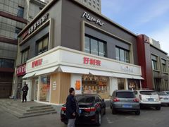 门面-好利来(阜成门店)