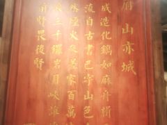 -八一路好吃街(雨田商务大厦店)