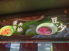 -沈大成(南京东路店)