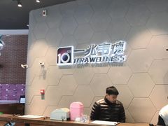 -一兆韦德健身(慧芝湖店)