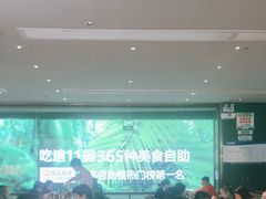 -亚马逊海鲜自助(梅溪湖步步高店)