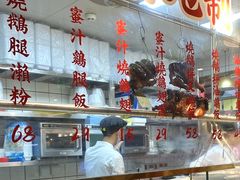-肥小福·烧鹅专门店(环宇荟店)